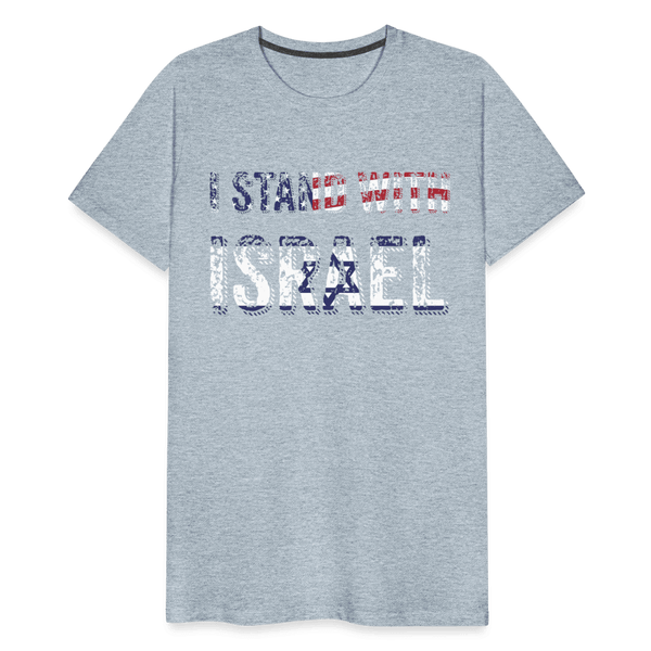 I Stand with Israel Tee - heather ice blue